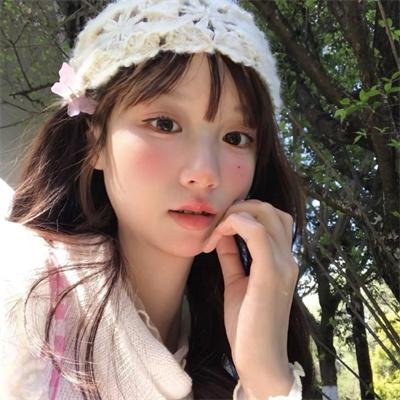 小姐姐请回答